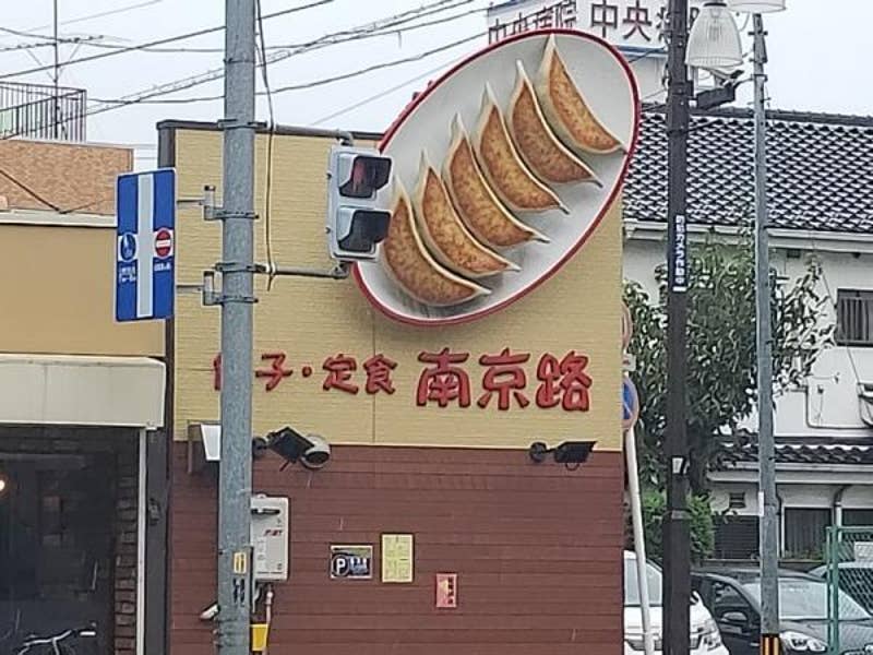 水野雅利さんの投稿
