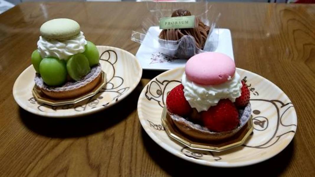 パティスリー プローサム 西院 ケーキ屋 Retty