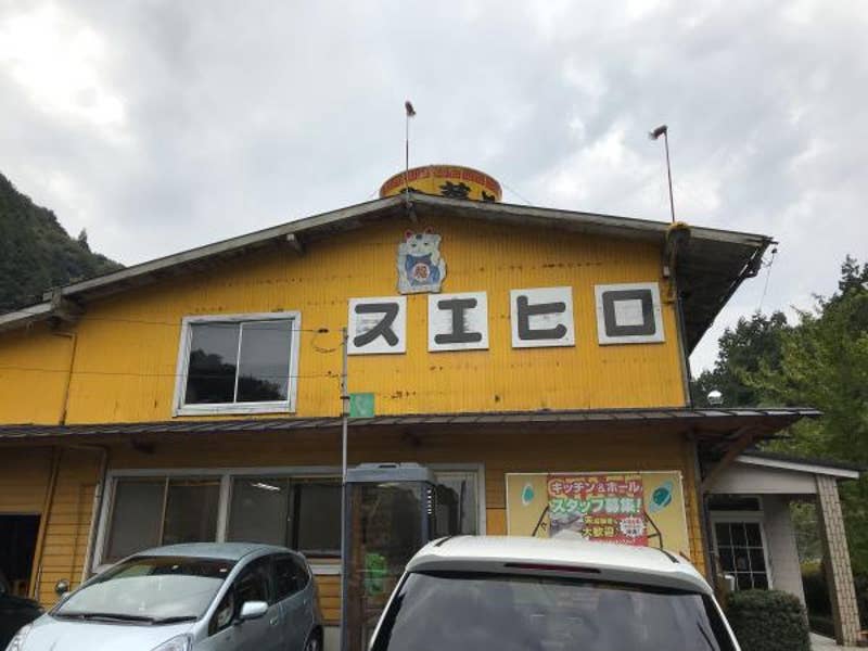 にしもと たかゆきさんの投稿より