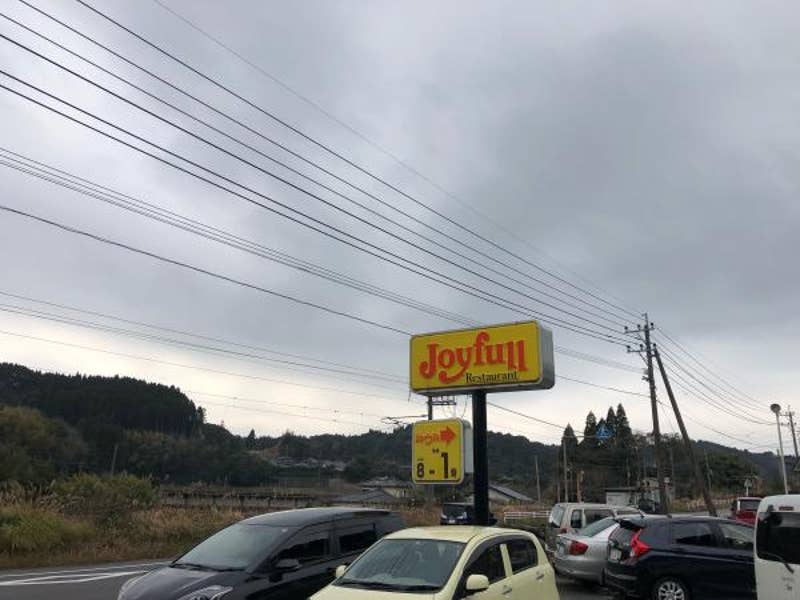 ジョイフル伊集院下谷口店 日置市 ファミレス Retty