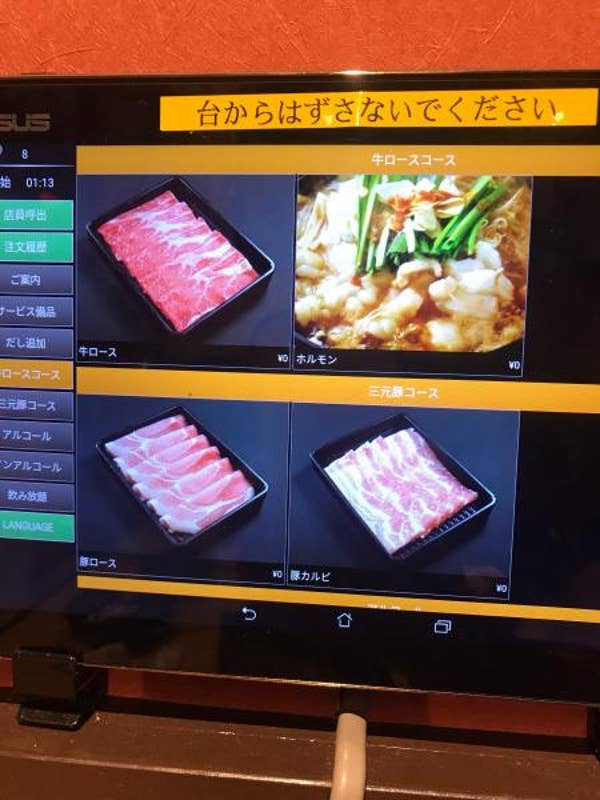 しゃぶしゃぶ太郎春日井店 春日井 しゃぶしゃぶ Retty しゃぶしゃぶ太郎春日井店 春日井 しゃぶしゃぶ Retty