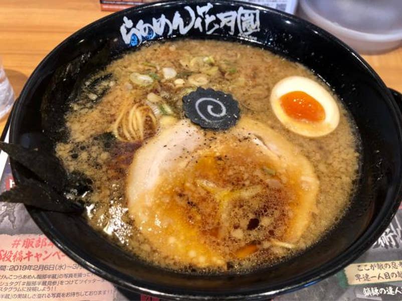 らあめん花月嵐 お花茶屋店 げんこつらあめん服部半蔵 黒いナルトがかわいいぜ 綾瀬 亀有 らあめん花月嵐 お花茶屋店 げんこつらあめん服部半蔵 黒いナルトがかわいいぜ 綾瀬 亀有