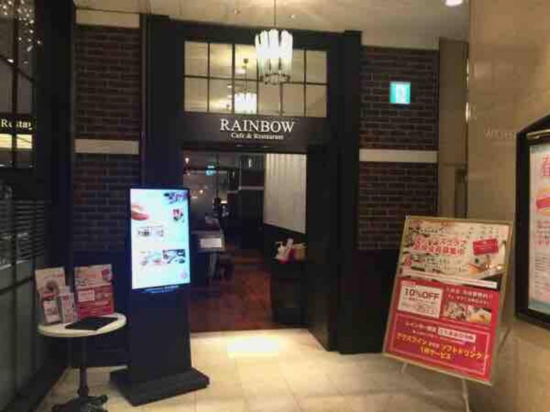 カフェ レストラン レインボー 大阪新阪急ホテル 2019 2 27来店お店が2月末で閉店するらしい 梅田