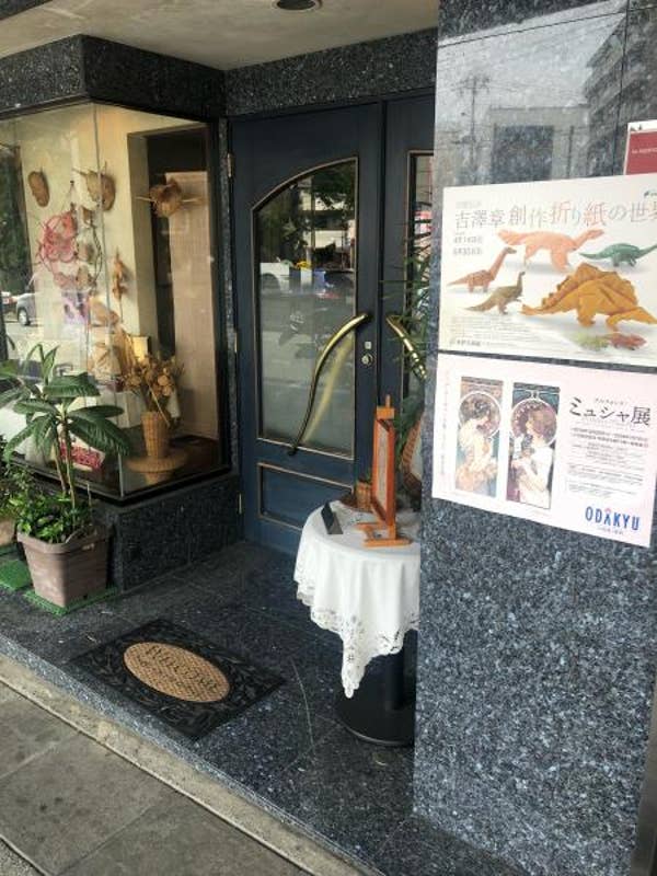 サロン デ サン 三島 カフェ Retty サロン デ サン 三島 カフェ Retty