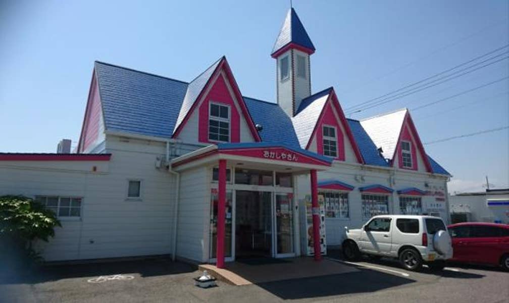 おかしやさん 伊勢崎店 伊勢崎 スイーツ Retty