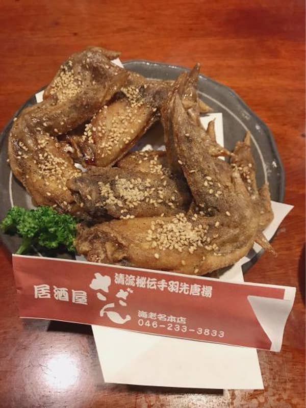 居酒屋さざん 海老名 居酒屋 Retty
