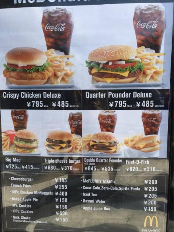 メニュー一覧 マクドナルド 横須賀基地店 横須賀 Retty