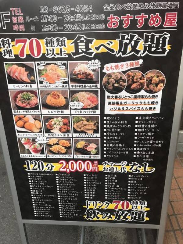 現代の髪型 100 Epic Best大宮 飲み 放題 食べ 放題