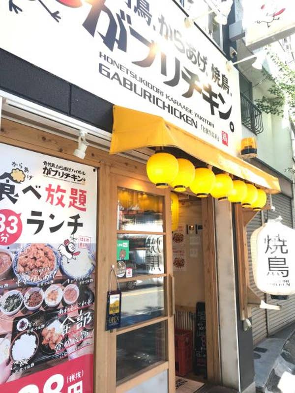 がブリチキン 名駅牛島店 ランチに唐揚げ食べ放題をやってます キャベツ 味噌 名古屋駅周辺
