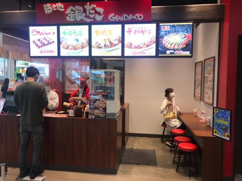 高尾駅から徒歩7分ほどのイーアス高尾2f サーティワンアイスクリーム イーアス高尾店 ツクツク グルメ 投稿型グルメデーターベース