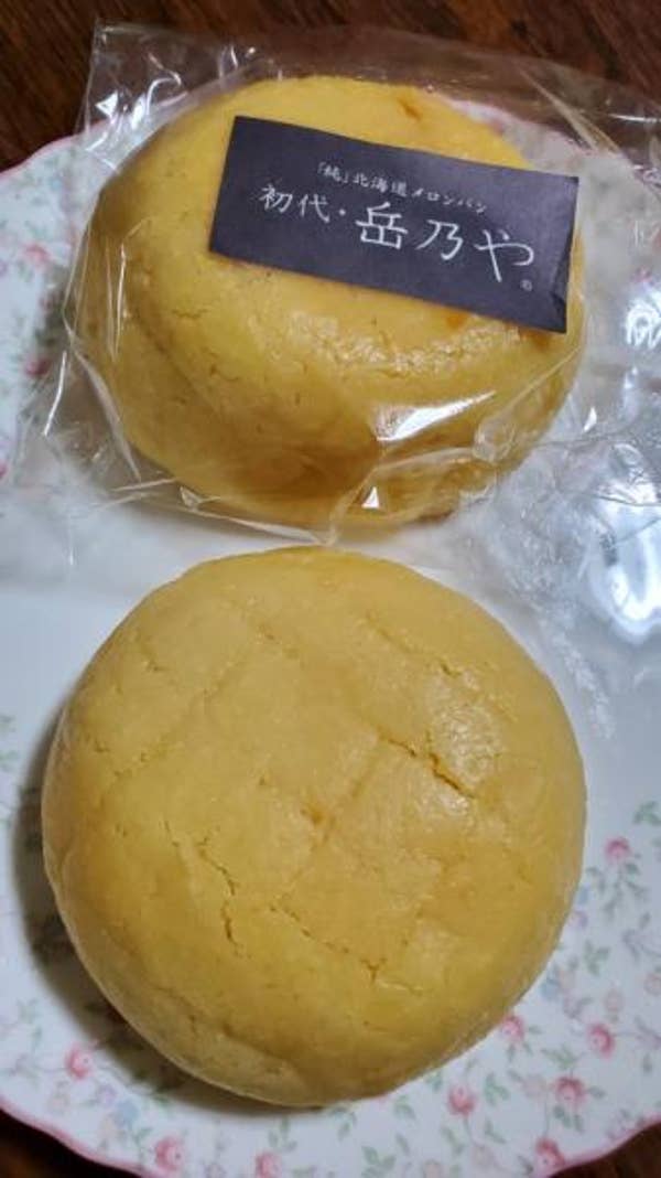 初代 岳乃や 喜多見店 しょだい たけのや きたみてん 喜多見 パン屋 Retty