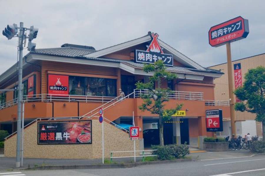 焼肉キャンプ 板橋高島平店 店名の通り店内にいながらキャンプ気分を味わえるお店 成増