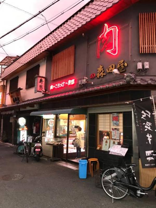 写真一覧 肉の森田屋 花園店 東大阪 Retty 写真一覧 肉の森田屋 花園店 東大阪 Retty