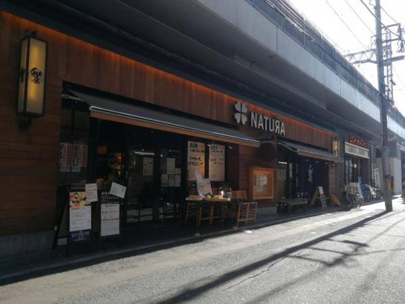 イタリアン酒場 ナチュラ 武蔵小杉店 天気の良い週末 散歩がてらランチを とぶらぶら歩き 武蔵小杉