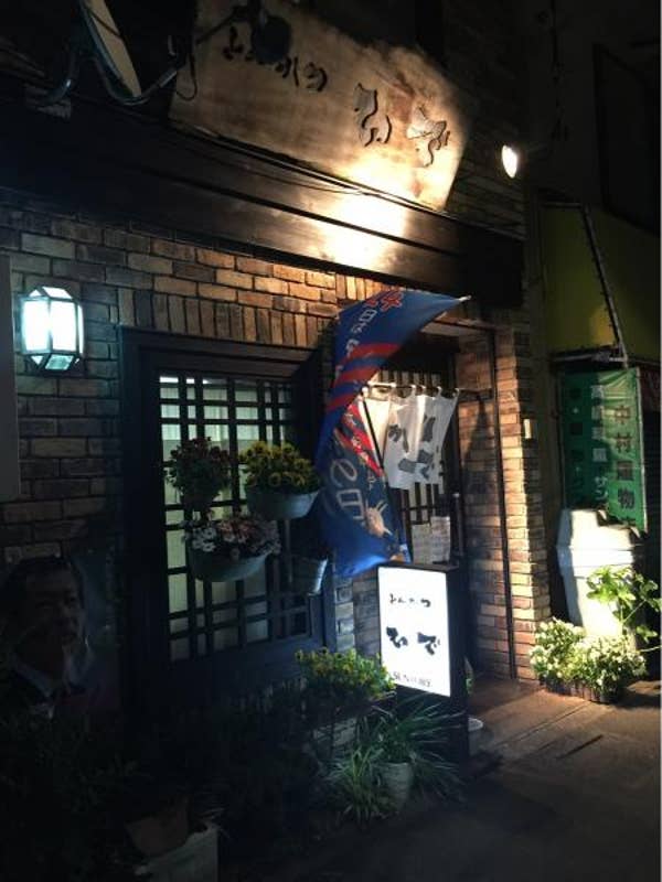 とんかつ ひで とんかつ屋さんはないかなー とリサーチしていたら 西調布に昔 調布