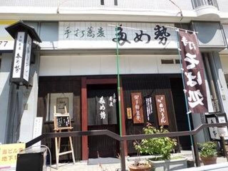 Ryuusuke Immaruさんの投稿より