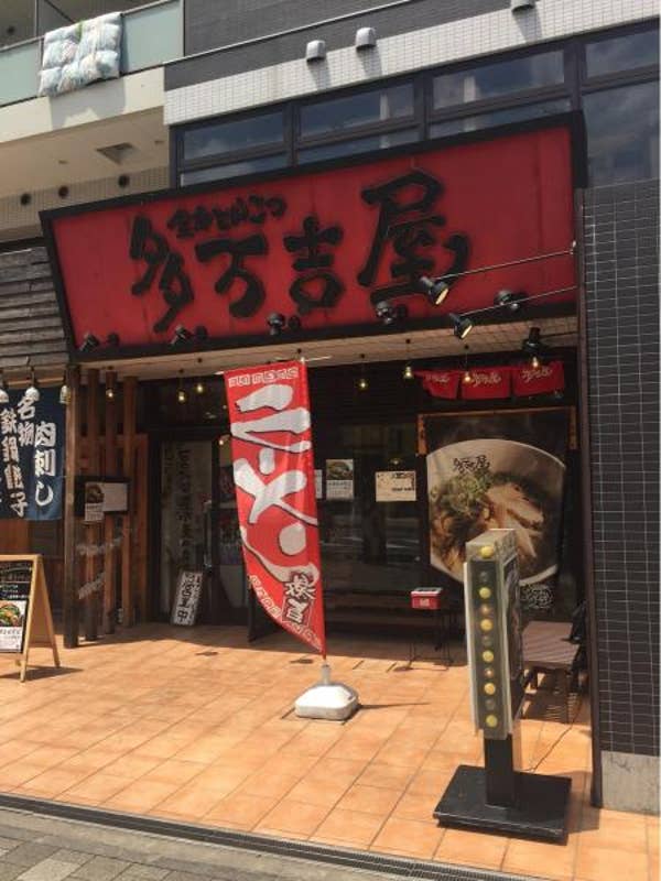 Tsuyoshi Itohさんの投稿より