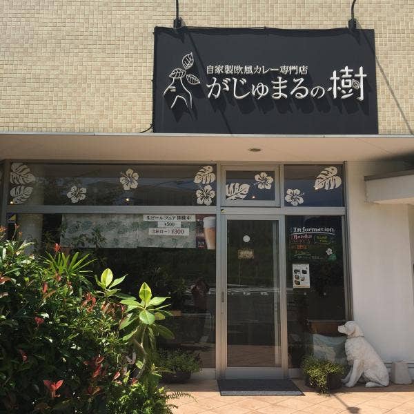 Yasumi Chigusaさんの投稿より