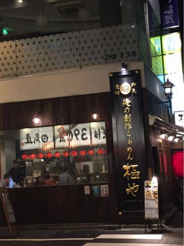 Kameyama Kenichiroさんの投稿より