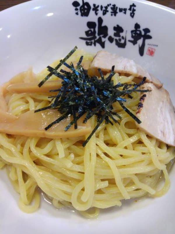 歌志軒 上社店 かじけん かみやしろてん 名東区 油そば Retty 歌志軒 上社店 かじけん かみやしろてん 名東区 油そば Retty