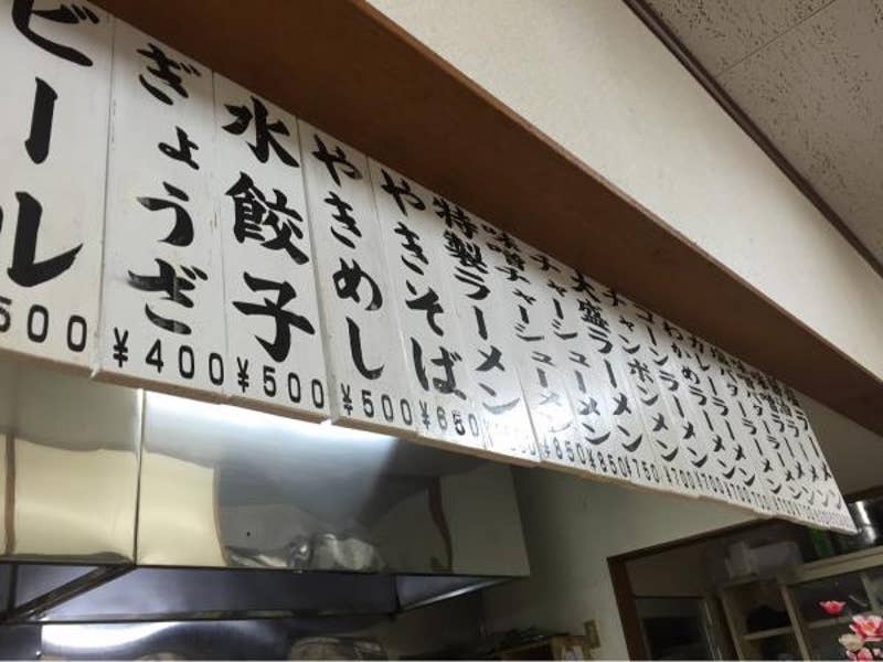 ぐるなび人気レストラン - 愛知郡東郷町 ...
