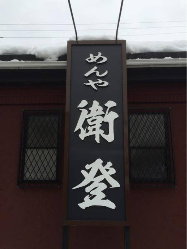 松矢洋さんの投稿より