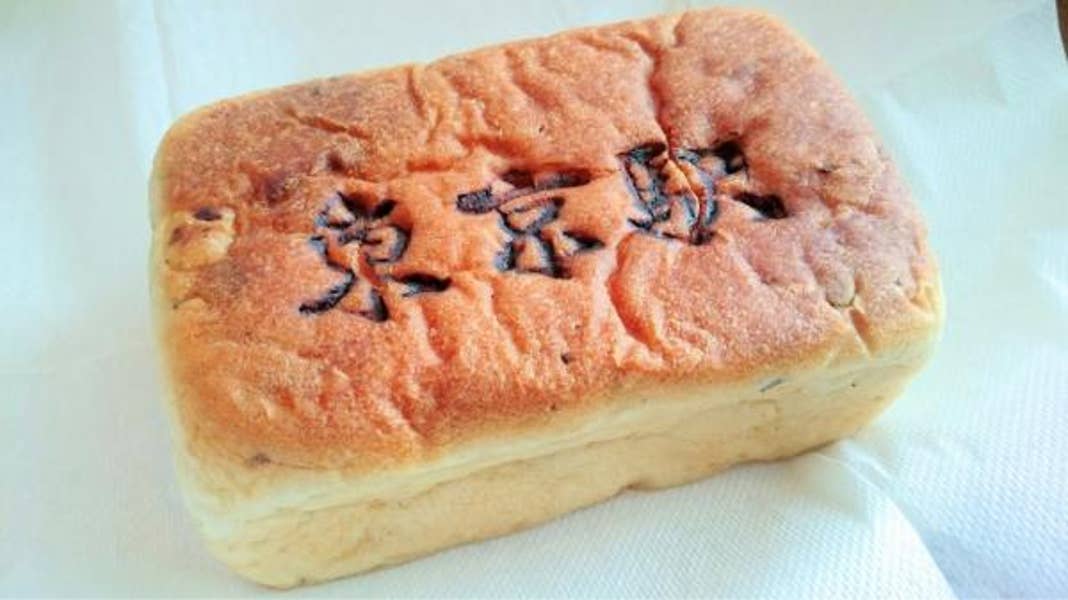 Yukari Yaginumaさんの投稿より