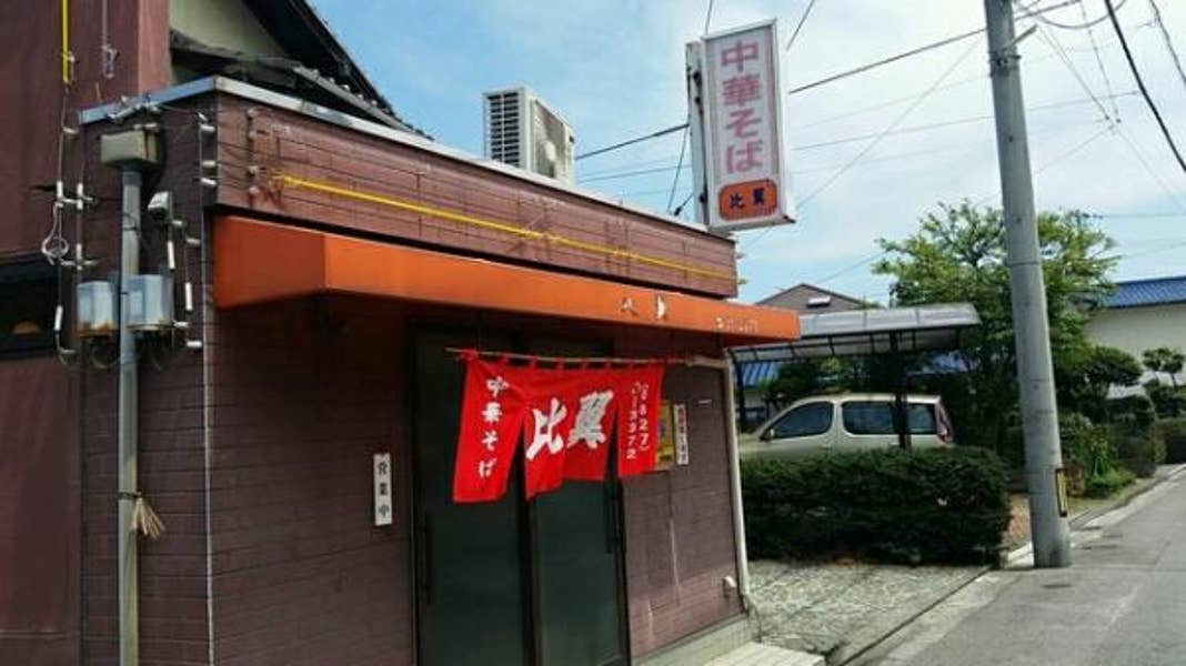 ヒロ美川さんの投稿より