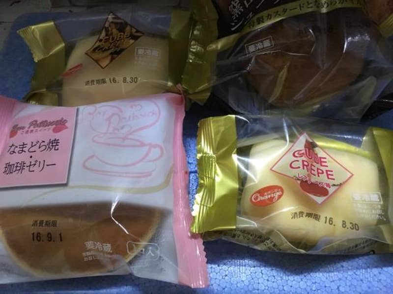 田口乳業 工場直売店 たつの支店 たつの市 スイーツ Retty 田口乳業 工場直売店 たつの支店 たつの市 スイーツ Retty