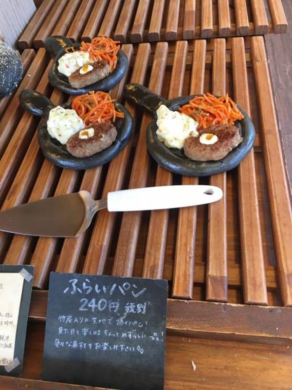 Uchiyama Mie Snowboarderさんの投稿より