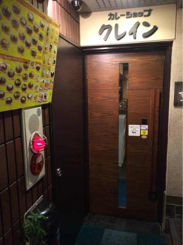 Toyokazu Kondaさんの投稿より