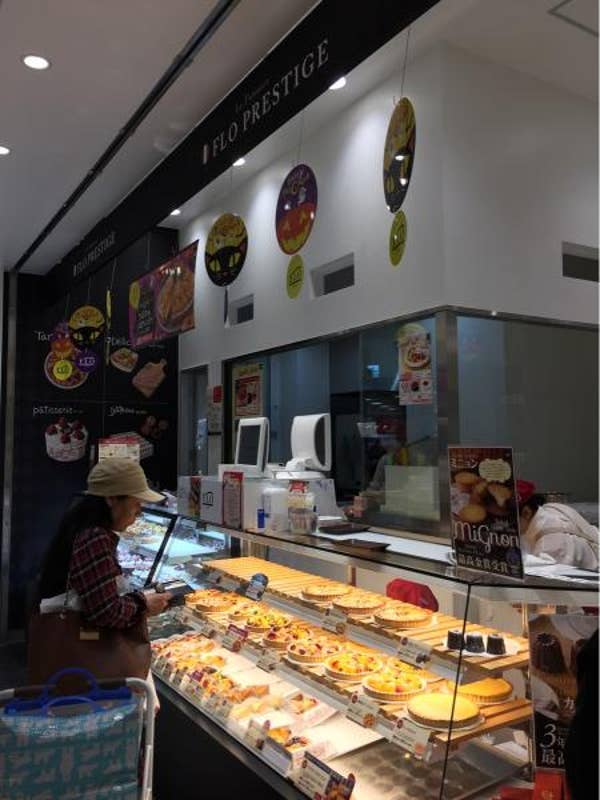 フロプレステージュ 平塚ららぽーと店（FLO PRESTIGE PARIS） (平塚/ケーキ屋) Retty