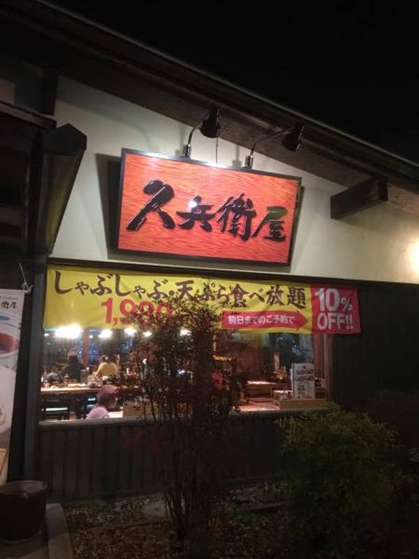 Satoshi Itoさんの投稿より