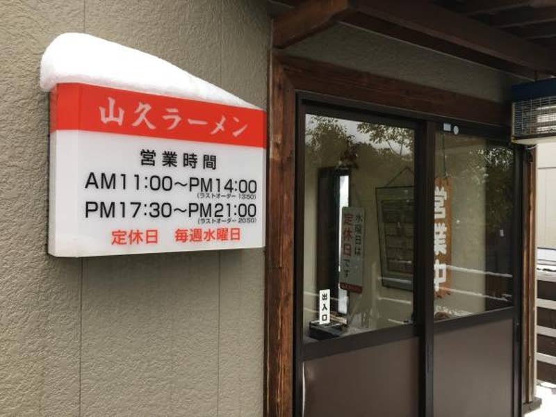 Yusuke Onishiさんの投稿より