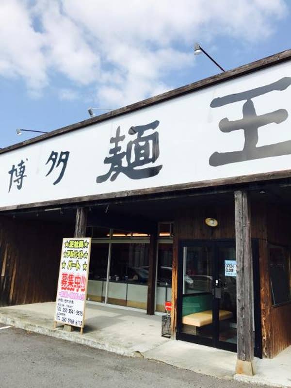梅崎桜丞さんの投稿より
