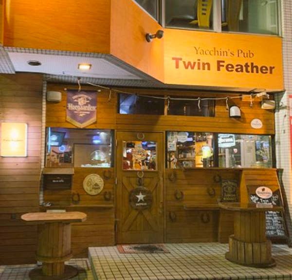 Twin Feather 函館 バー Retty