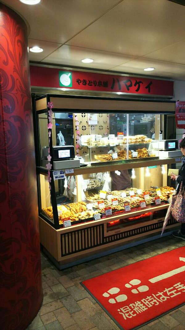 MIKI HOUSE ハマケイ メニュー写真 : ハマケイ 川崎アゼリア店 - 川崎/焼き鳥 | 食べログ