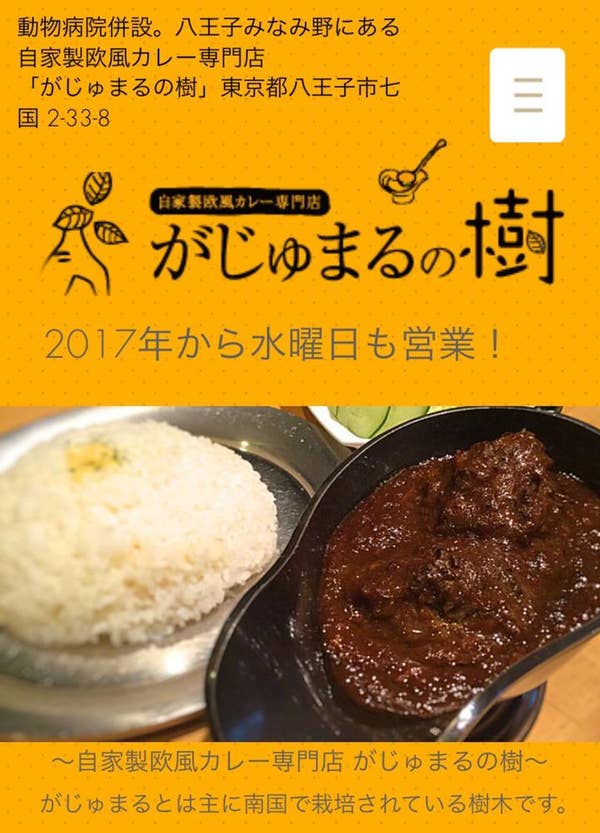 Ayumu Akaishiさんの口コミ （ランチ）：がじゅまるの樹 - Retty