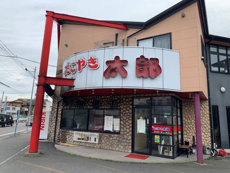 Shiro Sogaさんの口コミ （ランチ）：たこやき太郎 須玖店
