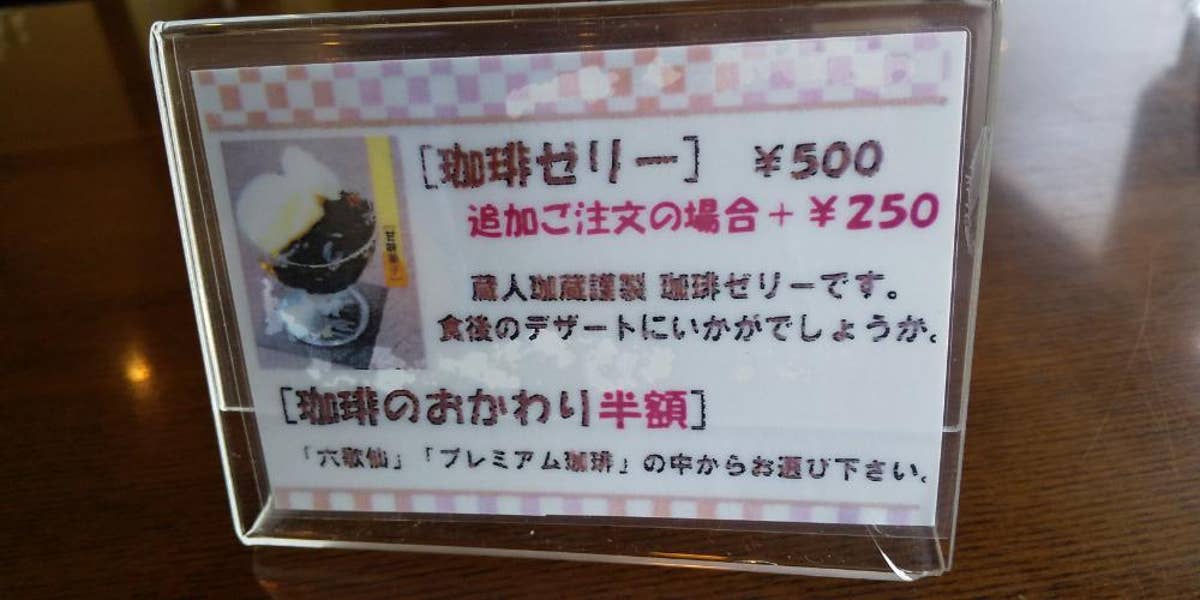 Youji Kanndoriさんの口コミ （ランチ）：珈琲 蔵人珈蔵 半田店 Retty 日本最大級の実名型グルメサービス
