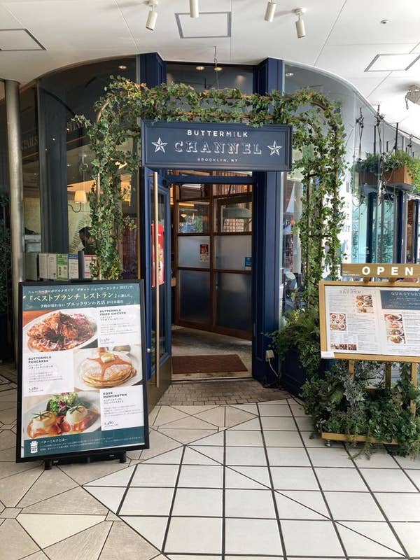 N.ichiさんの口コミ （ランチ）：BUTTERMILK CHANNEL 横浜ベイクォーター Retty 日本最大級の実名型グルメサービス