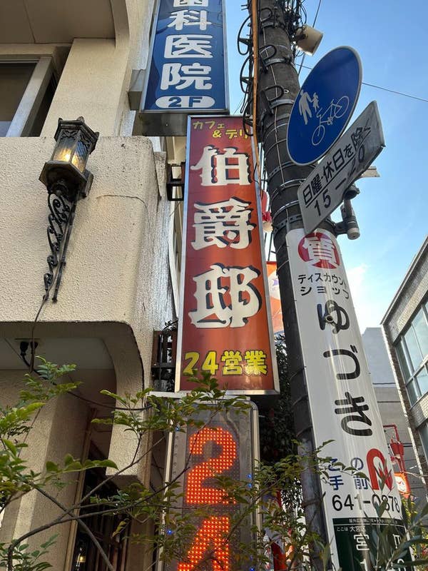 大宮・浦和・川口 至福の上等なランチ | イデア・ビレッジ |本