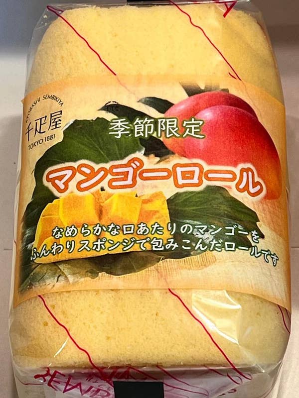 Kazumi Yさんの口コミ ：京橋千疋屋 東急百貨店たまプラーザ店