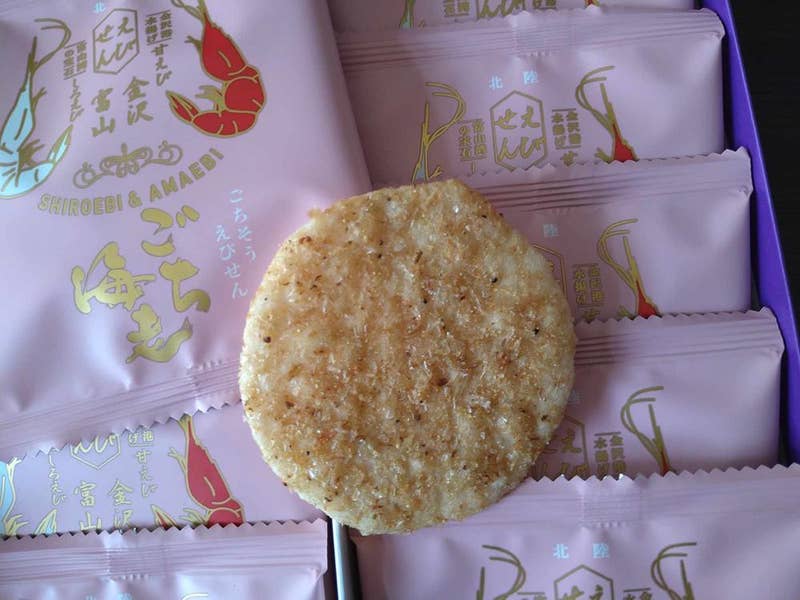 桜井憲二さんの口コミ ：ささら屋 福光本店 - Retty（レッティ