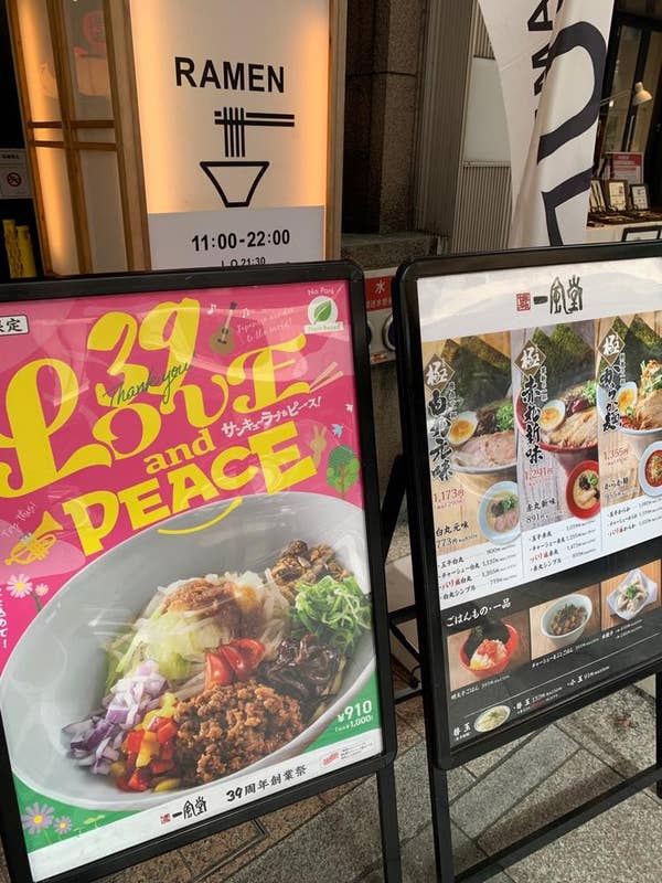 麺類様 かっとわふたー on X: 