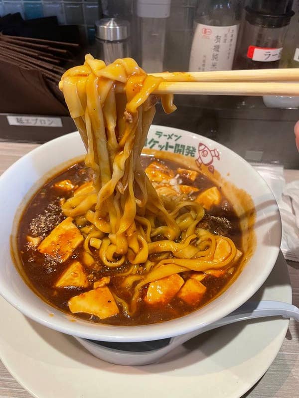 ラーメン JP on X: 