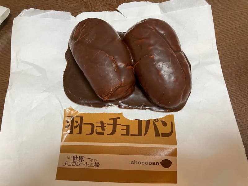 ちょこはな チョコバナナクッキー | おかし工房SUZUKAKE STORE