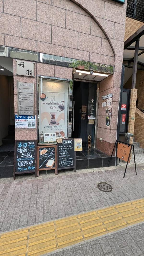 公式］銀座 Miiya Cafe アコースティック＆バー ライブハウス