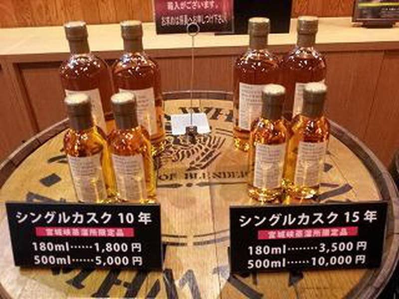 ニッカシングルカスク 仙台宮城峡蒸溜所限定15年180m ニッカシングルカスク 仙台宮城峡蒸溜所限定15年180m 飲料・酒