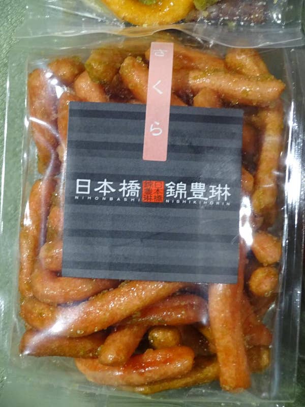 【水無月の風 様 専用】グランスタ 御門屋 日本橋高島屋限定 THE BEST CHOICE｜日本橋高島屋 S.C.